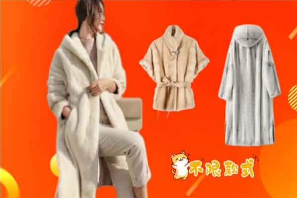 青羊区回收貂皮