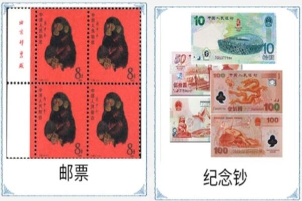 青羊区回收邮票